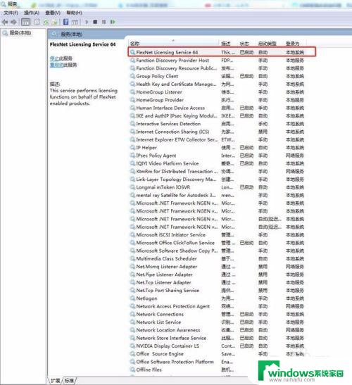 cad2011安装后打开闪退怎么解决 CAD安装后启动闪退怎么办