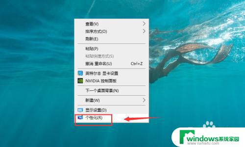 win10电脑桌面动态壁纸怎么设置 win10 如何下载并设置动态壁纸桌面