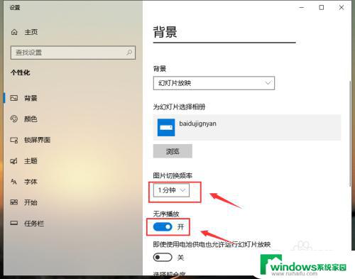 win10电脑桌面动态壁纸怎么设置 win10 如何下载并设置动态壁纸桌面