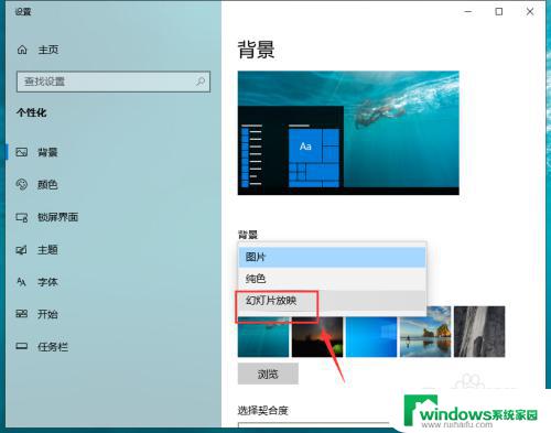 win10电脑桌面动态壁纸怎么设置 win10 如何下载并设置动态壁纸桌面