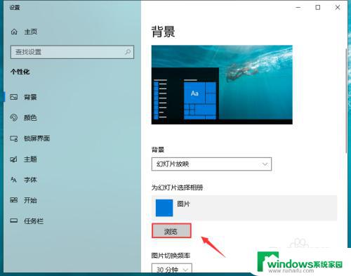 win10电脑桌面动态壁纸怎么设置 win10 如何下载并设置动态壁纸桌面