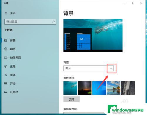 win10电脑桌面动态壁纸怎么设置 win10 如何下载并设置动态壁纸桌面