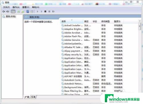 cad2011安装后打开闪退怎么解决 CAD安装后启动闪退怎么办