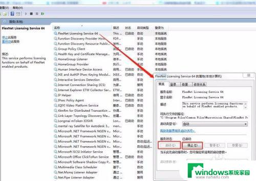 cad2011安装后打开闪退怎么解决 CAD安装后启动闪退怎么办