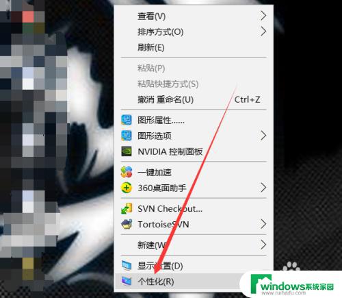 windows10如何自动锁屏 win10自动锁屏在哪里设置