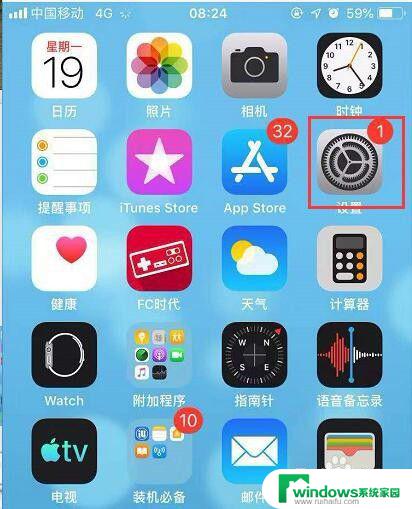 苹果13连不上wifi显示密码错误 iPhone苹果手机连不上WiFi密码显示不正确怎么办