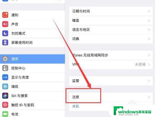 苹果13连不上wifi显示密码错误 iPhone苹果手机连不上WiFi密码显示不正确怎么办