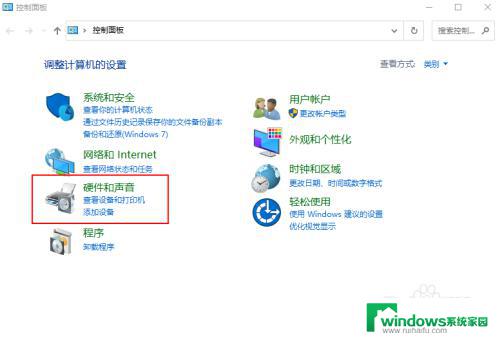 windows10怎么调声音 如何在 Windows 10 中打开音频调节