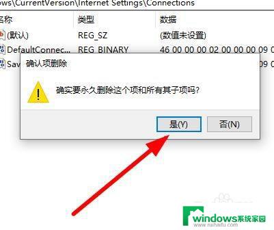 windows10网络和internet打不开 win10系统网络设置无法打开如何解决