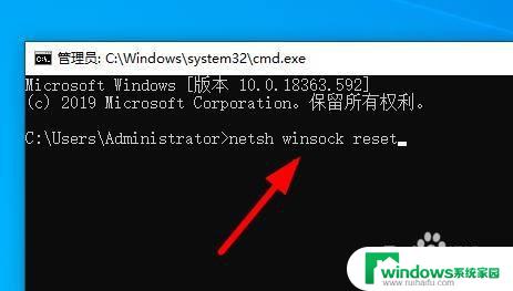 windows10网络和internet打不开 win10系统网络设置无法打开如何解决