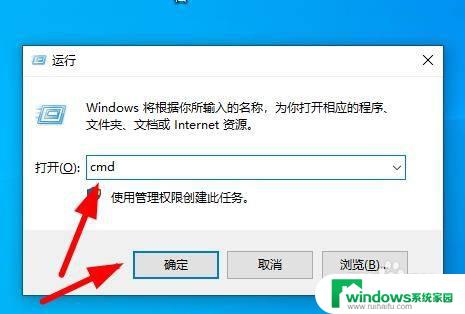 windows10网络和internet打不开 win10系统网络设置无法打开如何解决