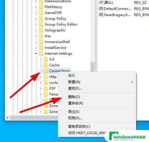 windows10网络和internet打不开 win10系统网络设置无法打开如何解决