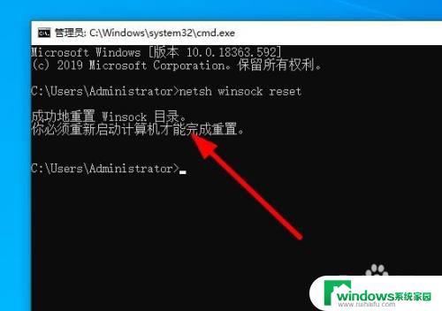 windows10网络和internet打不开 win10系统网络设置无法打开如何解决