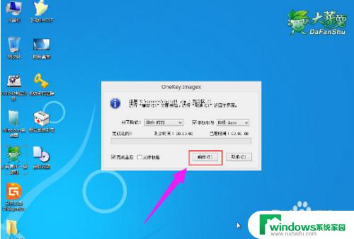 联想系统安装win10 联想笔记本安装win10系统失败解决方法