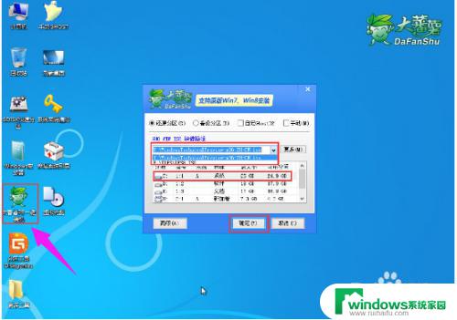 联想系统安装win10 联想笔记本安装win10系统失败解决方法