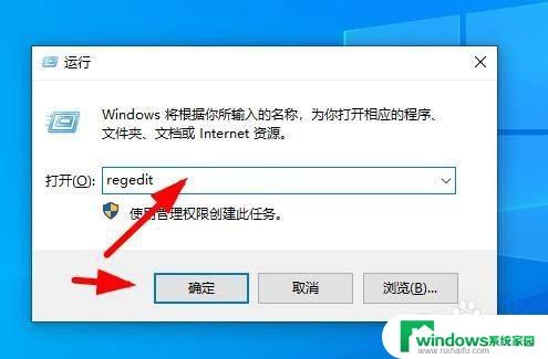 windows10网络和internet打不开 win10系统网络设置无法打开如何解决