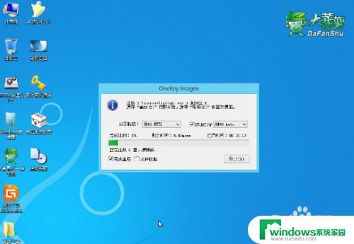 联想系统安装win10 联想笔记本安装win10系统失败解决方法