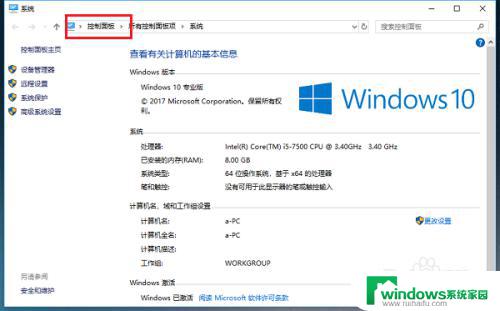 win10怎样更改系统账户名 win10系统怎么更改账户名称