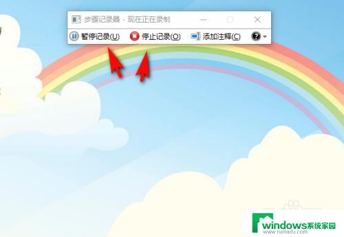 win10自动录制 win10系统自动录屏软件下载