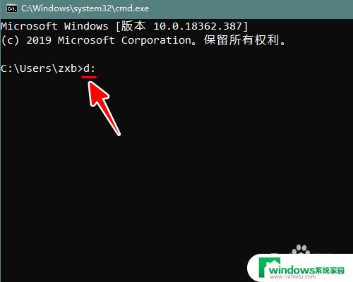 windows命令行切换磁盘 Windows命令行如何切换盘符