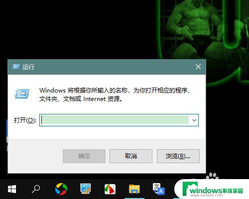 windows命令行切换磁盘 Windows命令行如何切换盘符