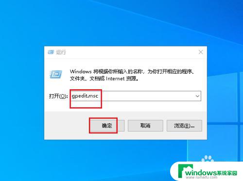 不锁屏怎么设置小米 如何关闭Win10开机锁屏界面