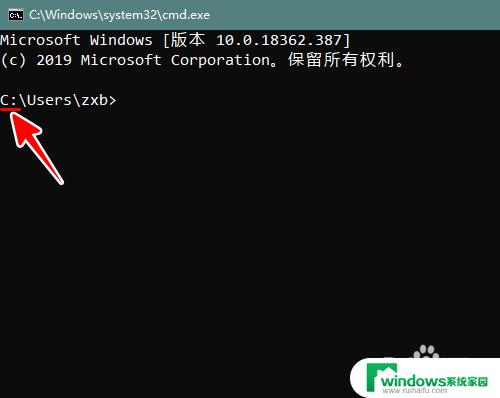 windows命令行切换磁盘 Windows命令行如何切换盘符