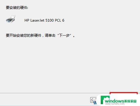 打印机怎样安装驱动程序 win10打印机描述不可用解决方案