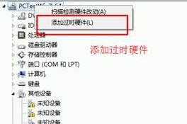 打印机怎样安装驱动程序 win10打印机描述不可用解决方案