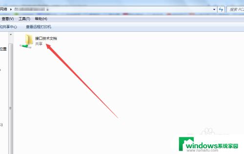 win7的共享文件夹在哪里 计算机中共享文件夹的查看方法