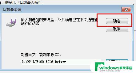 打印机怎样安装驱动程序 win10打印机描述不可用解决方案