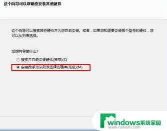 打印机怎样安装驱动程序 win10打印机描述不可用解决方案