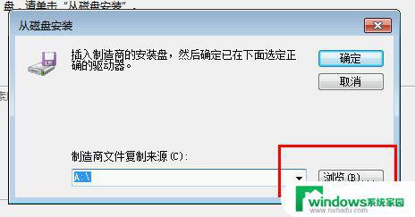 打印机怎样安装驱动程序 win10打印机描述不可用解决方案