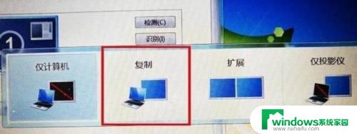 手机怎么连接投影仪播放视频 电脑投屏到投影仪的步骤