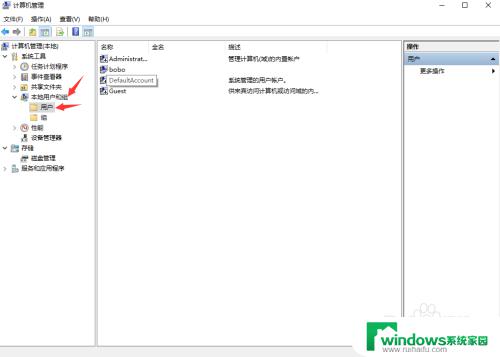 win10怎么样找到局域网上共享盘 win10局域网共享磁盘文件的设置方法