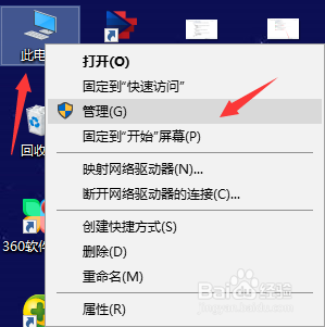 win10怎么样找到局域网上共享盘 win10局域网共享磁盘文件的设置方法