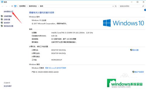 win10怎么样找到局域网上共享盘 win10局域网共享磁盘文件的设置方法