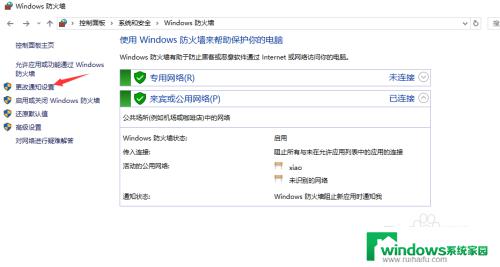 win10怎么样找到局域网上共享盘 win10局域网共享磁盘文件的设置方法