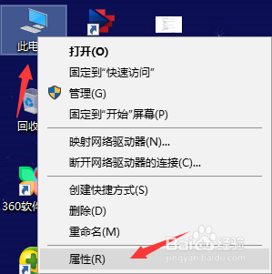 win10怎么样找到局域网上共享盘 win10局域网共享磁盘文件的设置方法