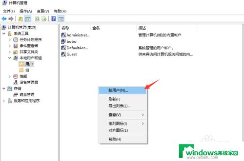 win10怎么样找到局域网上共享盘 win10局域网共享磁盘文件的设置方法