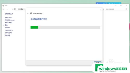 windows10 share xp win10如何访问Windows XP系统共享文件