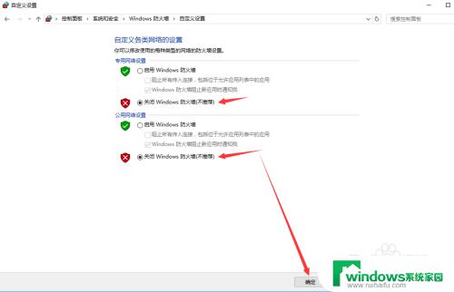 win10怎么样找到局域网上共享盘 win10局域网共享磁盘文件的设置方法