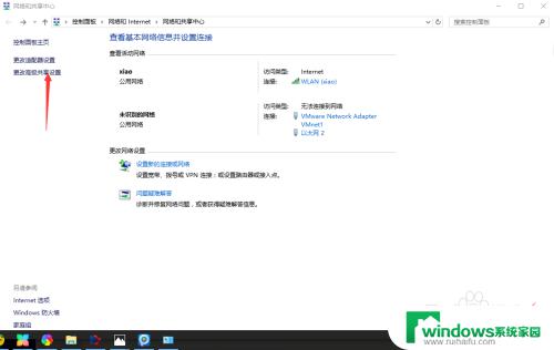 win10怎么样找到局域网上共享盘 win10局域网共享磁盘文件的设置方法