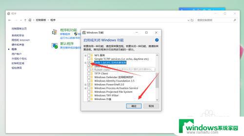 windows10 share xp win10如何访问Windows XP系统共享文件