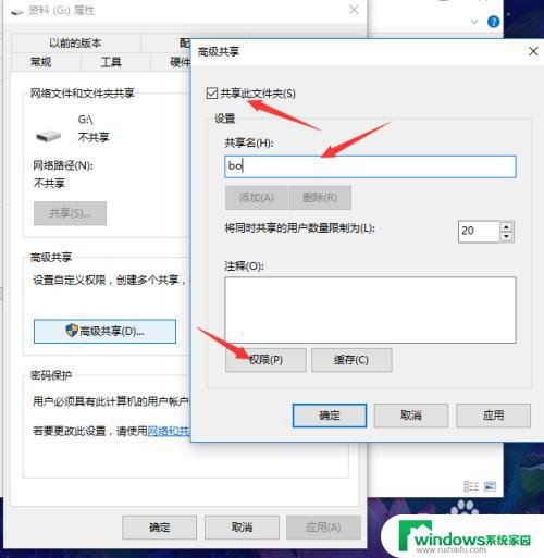 win10怎么样找到局域网上共享盘 win10局域网共享磁盘文件的设置方法