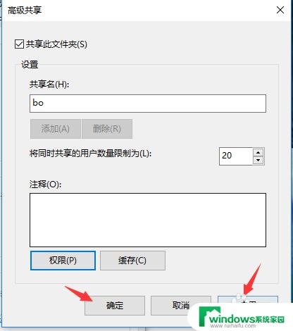 win10怎么样找到局域网上共享盘 win10局域网共享磁盘文件的设置方法