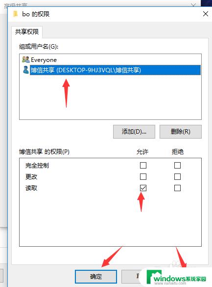 win10怎么样找到局域网上共享盘 win10局域网共享磁盘文件的设置方法