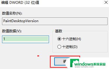 如何消除右下角激活windows 激活Windows后如何去掉桌面显示