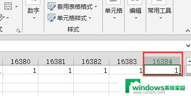 excel有多少行和列 Excel表格中一张工作表有多少行多少列