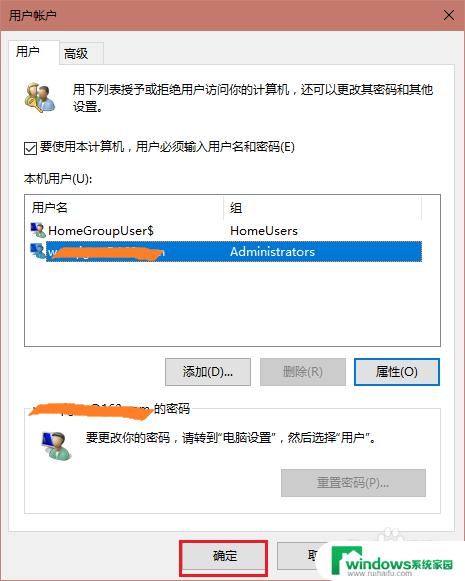 win10怎么把自己设置成管理员 在Windows 10上怎样将普通用户账户升级为管理员账户